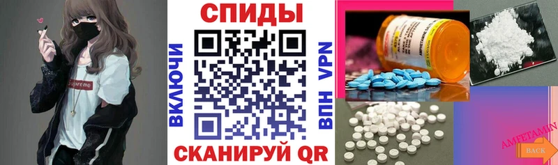 купить   Усинск  АМФЕТАМИН Розовый 