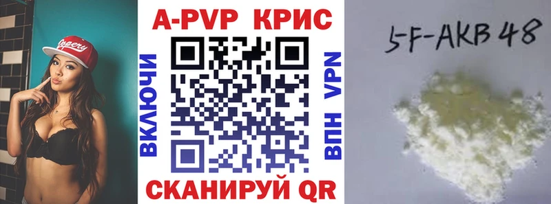 А ПВП Соль  Усинск 