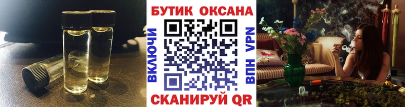 БУТИРАТ GHB  Усинск 