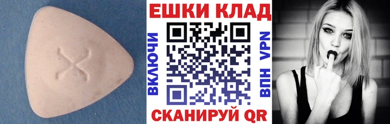 Экстази mix  Усинск 
