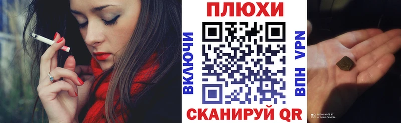 ГАШИШ индика сатива  Усинск 