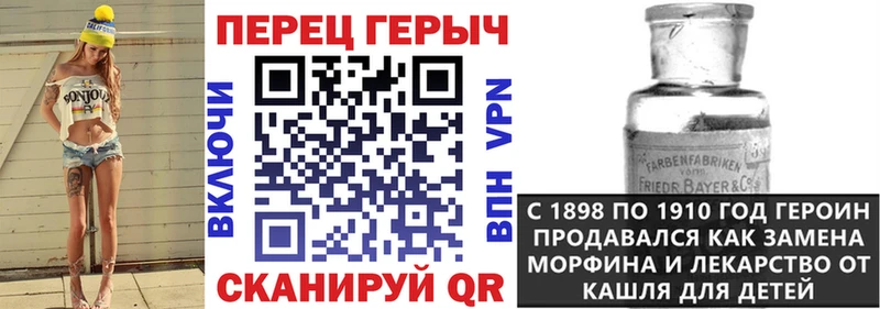 Героин Heroin  Усинск 