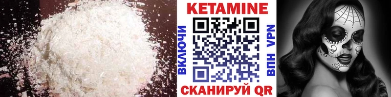 кракен рабочий сайт  Усинск  КЕТАМИН VHQ 