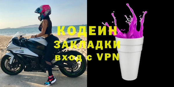 тгк Армянск