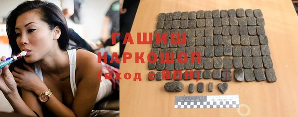 apvp Арсеньев