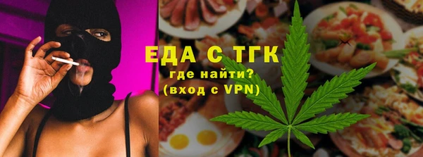 тгк Армянск