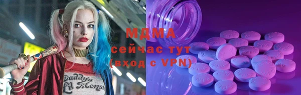 тгк Армянск