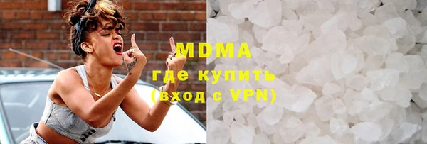 apvp Арсеньев