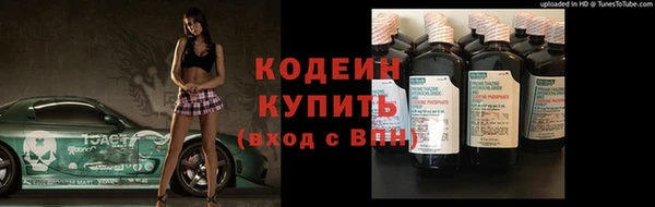 тгк Армянск