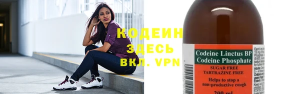 тгк Армянск