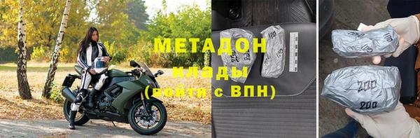 тгк Армянск