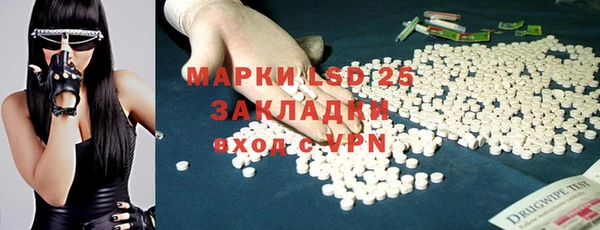 apvp Арсеньев