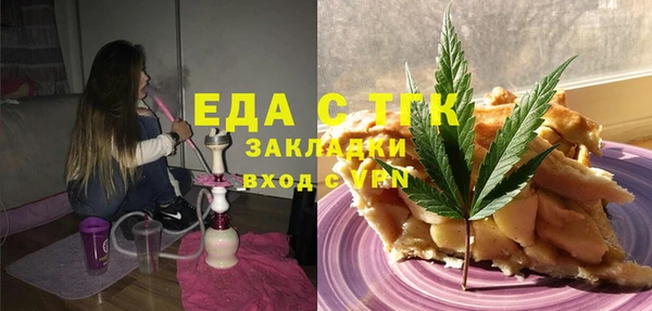 тгк Армянск