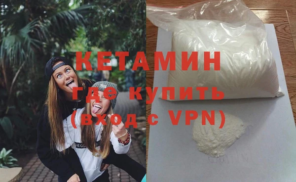 тгк Армянск