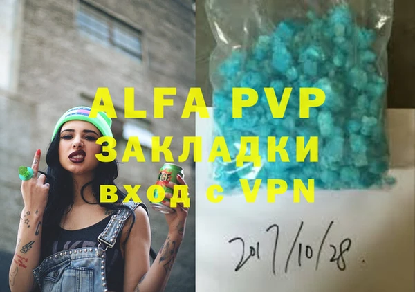 apvp Арсеньев