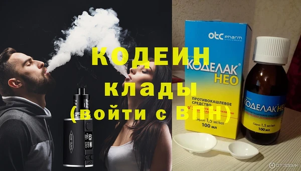 apvp Арсеньев