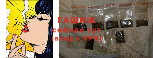 тгк Армянск