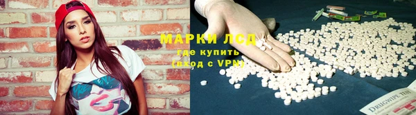 тгк Армянск