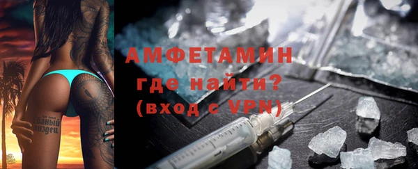тгк Армянск