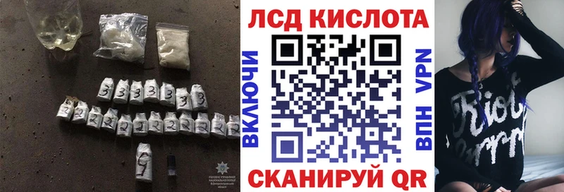 ЛСД экстази кислота  купить  сайты  Усинск 