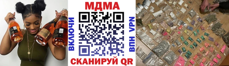 MDMA молли  кракен вход  Усинск 