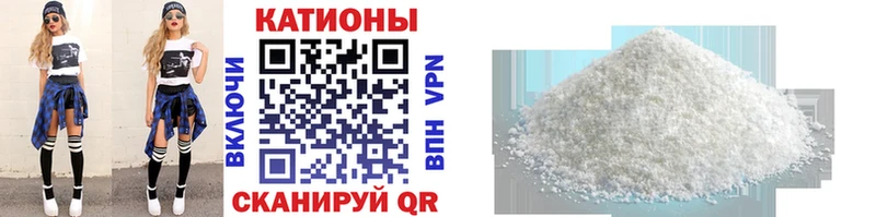 МЕФ мука Усинск