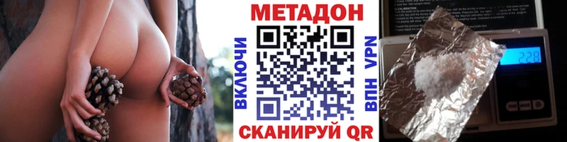 МЕТАДОН белоснежный  Усинск 