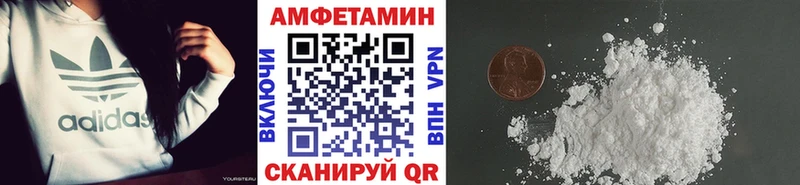 Метамфетамин мет где купить наркоту Усинск