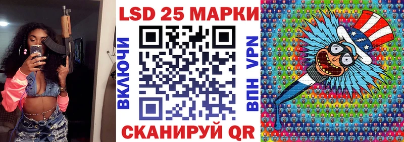 купить наркотик  Усинск  Наркотические марки 1500мкг 