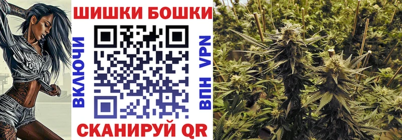 Каннабис Bruce Banner  Усинск 